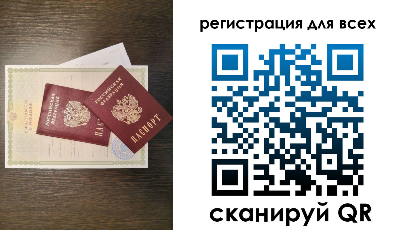 прописка поиск в Берёзовском