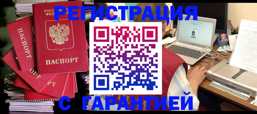 регистрация для школы в Берёзовском