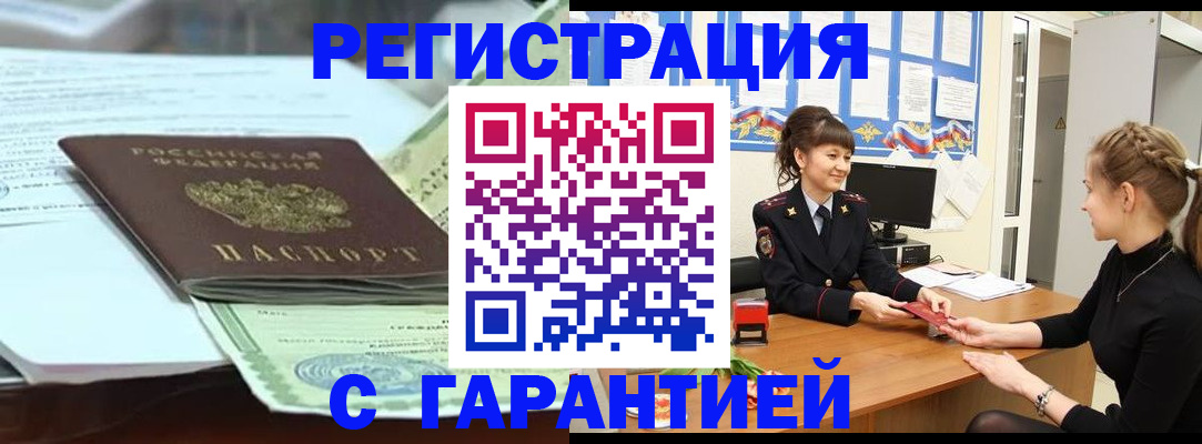 регистрация для дет. сада в Берёзовском