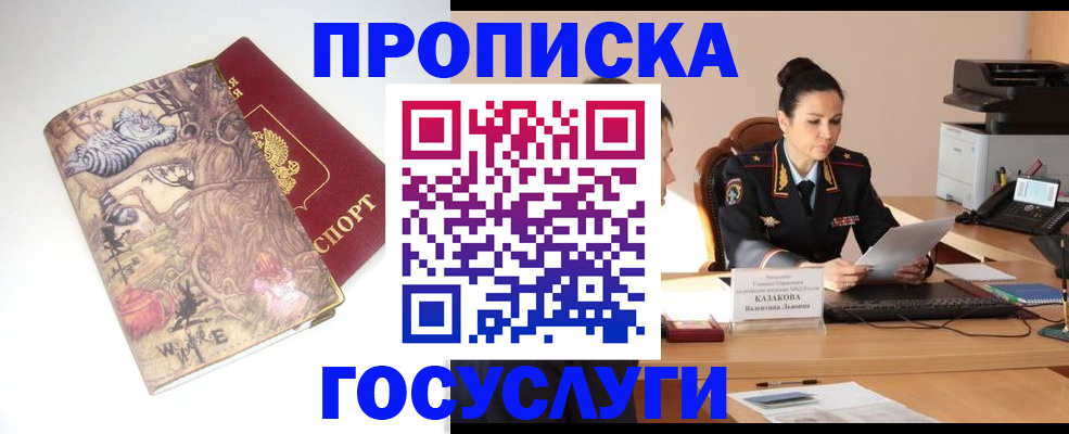 регистрация для дет. сада в Берёзовском